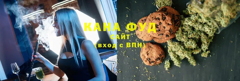 продажа наркотиков  Куровское  Canna-Cookies конопля 