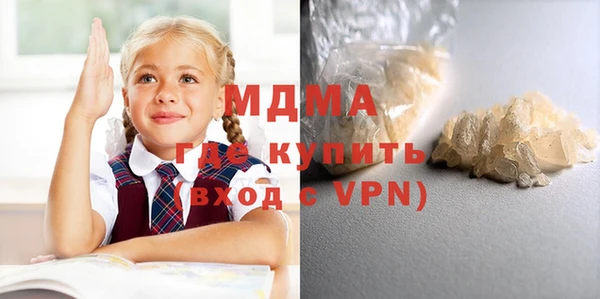 тгк Бугульма